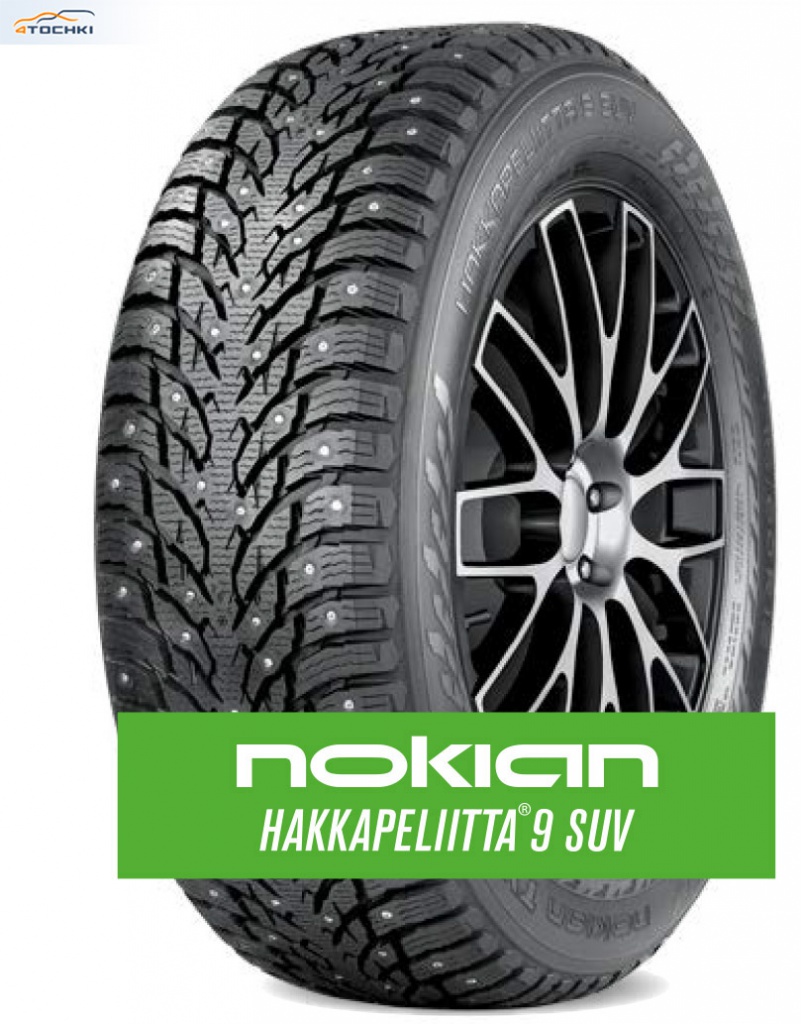 Nokian_Hakkapeliitta_9_SUV_1.jpg