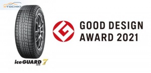 Yokohama iceGUARD iG70 отмечена премией Good Design Award