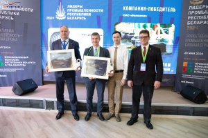«Белшина» признана «Лидером промышленности Республики Беларусь» 2024 года